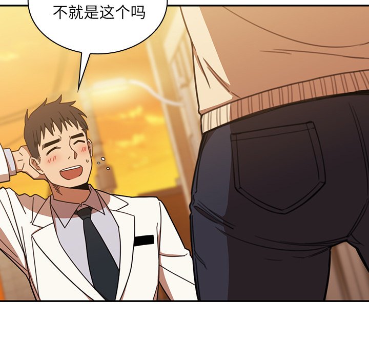 第22话 第 81 页