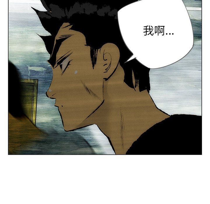 第32话 第 67 页