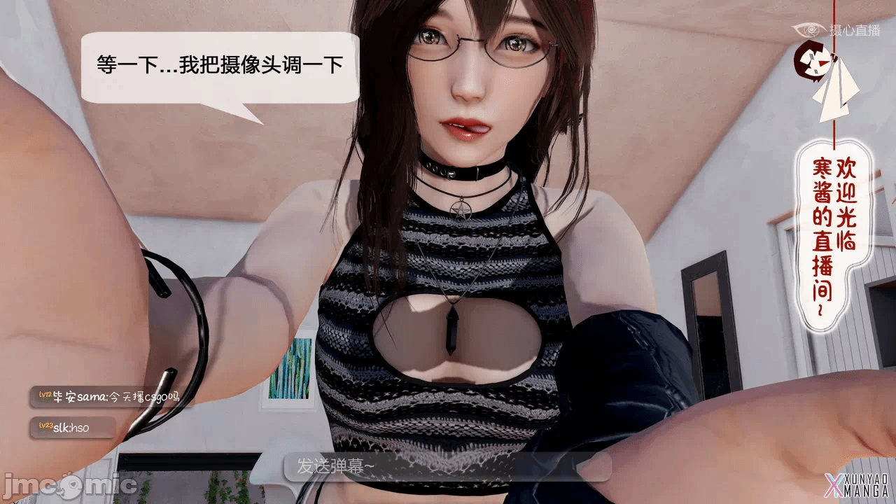 第一话 第 76 页