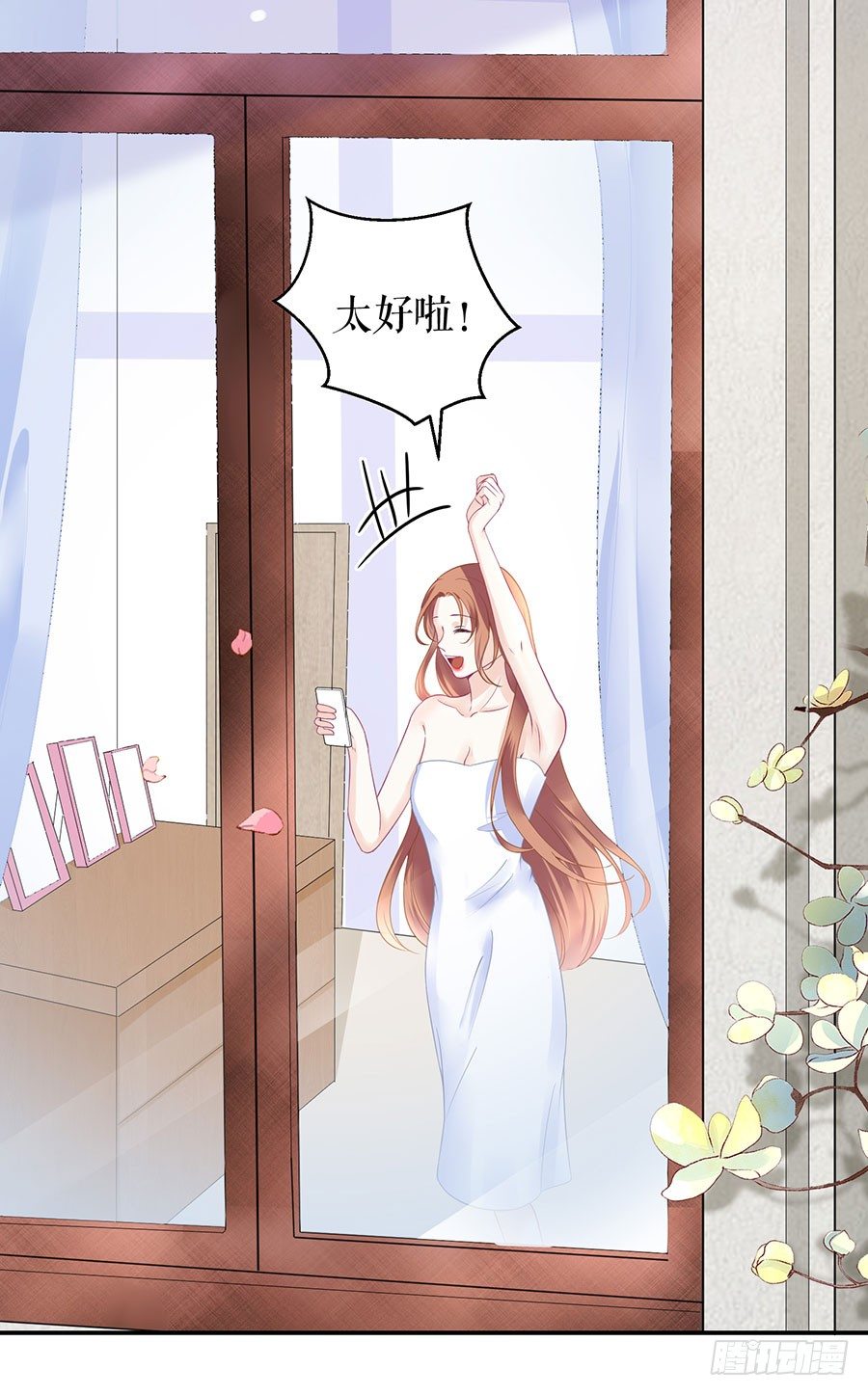 跟踪和行动 第 19 页