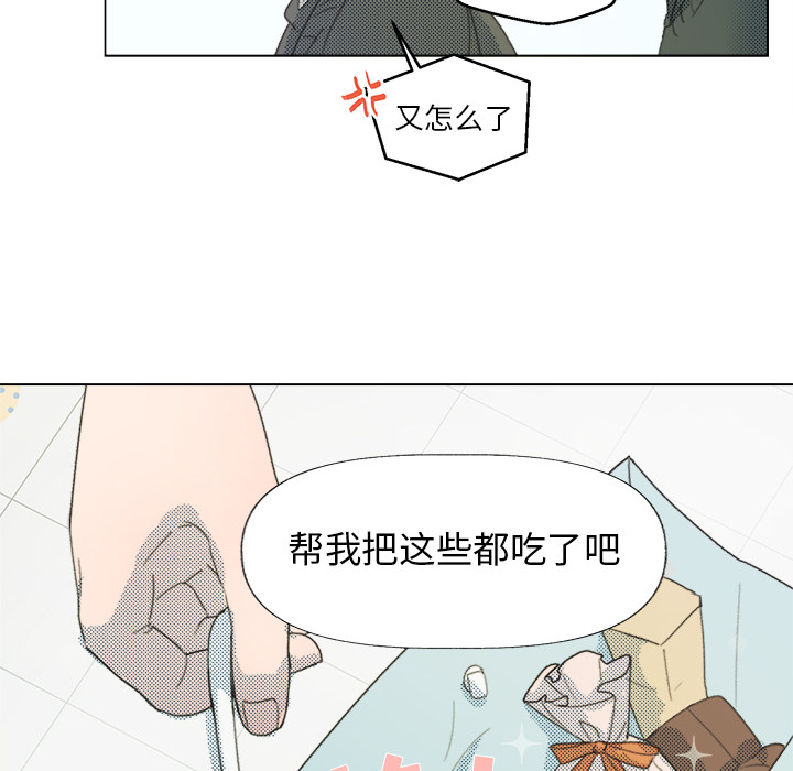 第2话 第 37 页