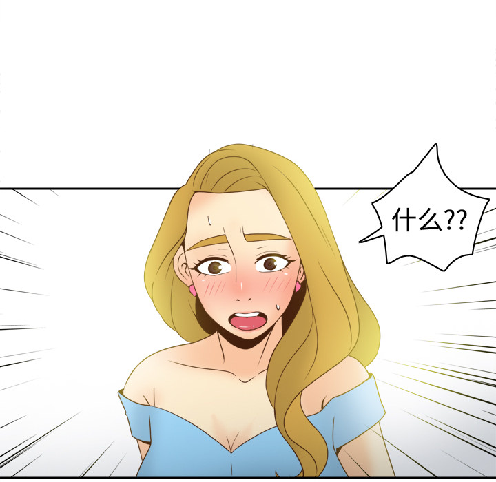 第34话 第 28 页