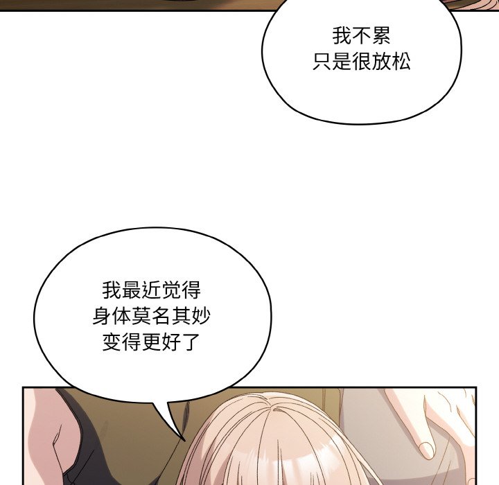 第51话 第 40 页