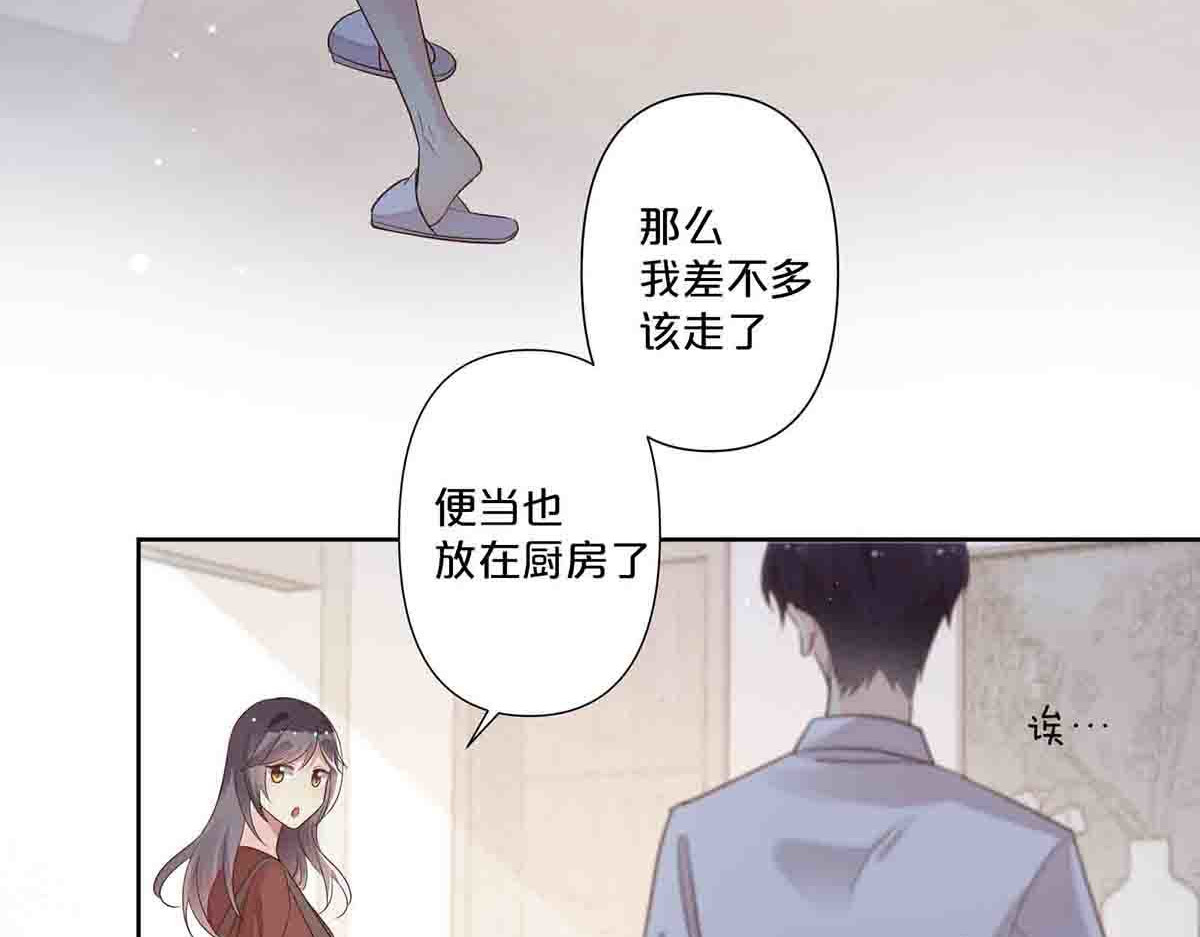 第57话 第 35 页