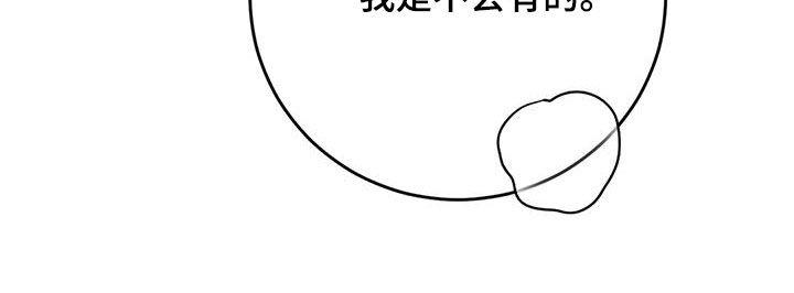 第43话 不要后悔 第 22 页