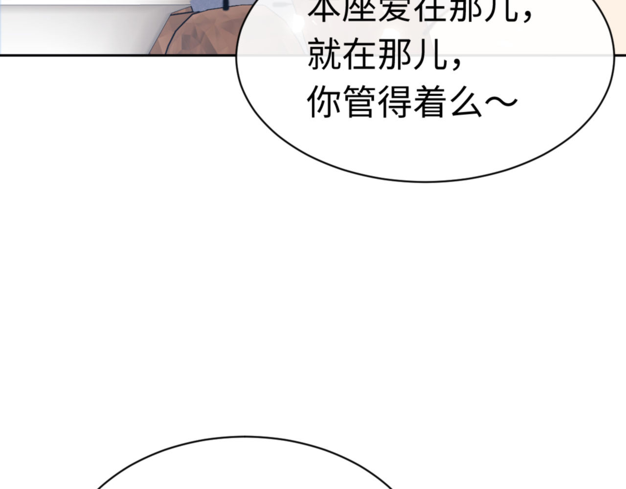 第38话 汝妻子吾养之 第 59 页