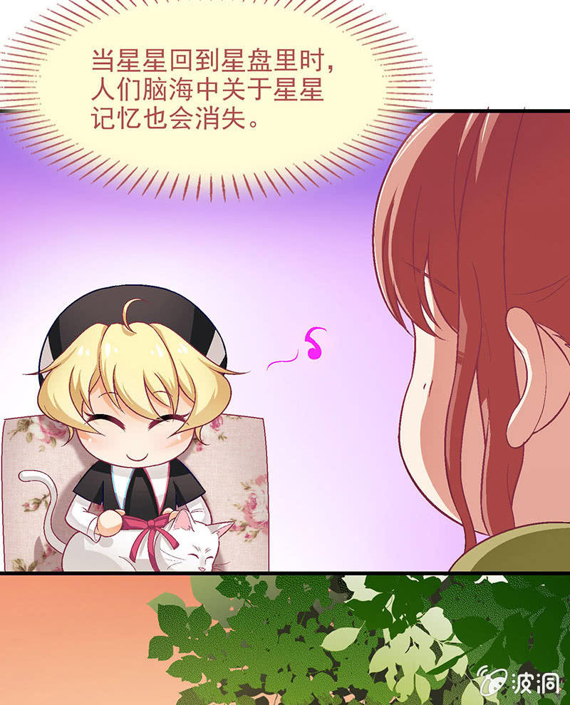 第六十九回 第 5 页