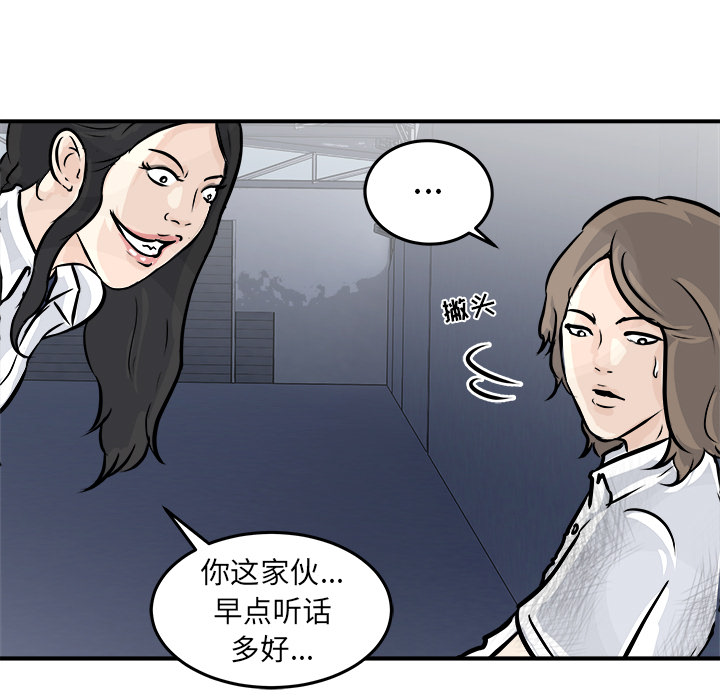 第1话 第 17 页