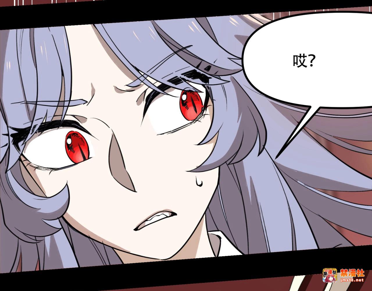 第20话 操纵 第 61 页