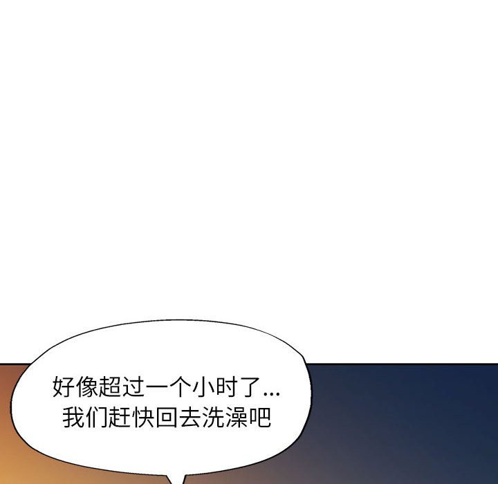 第22话 第 58 页