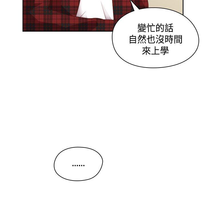 第60话 第 33 页