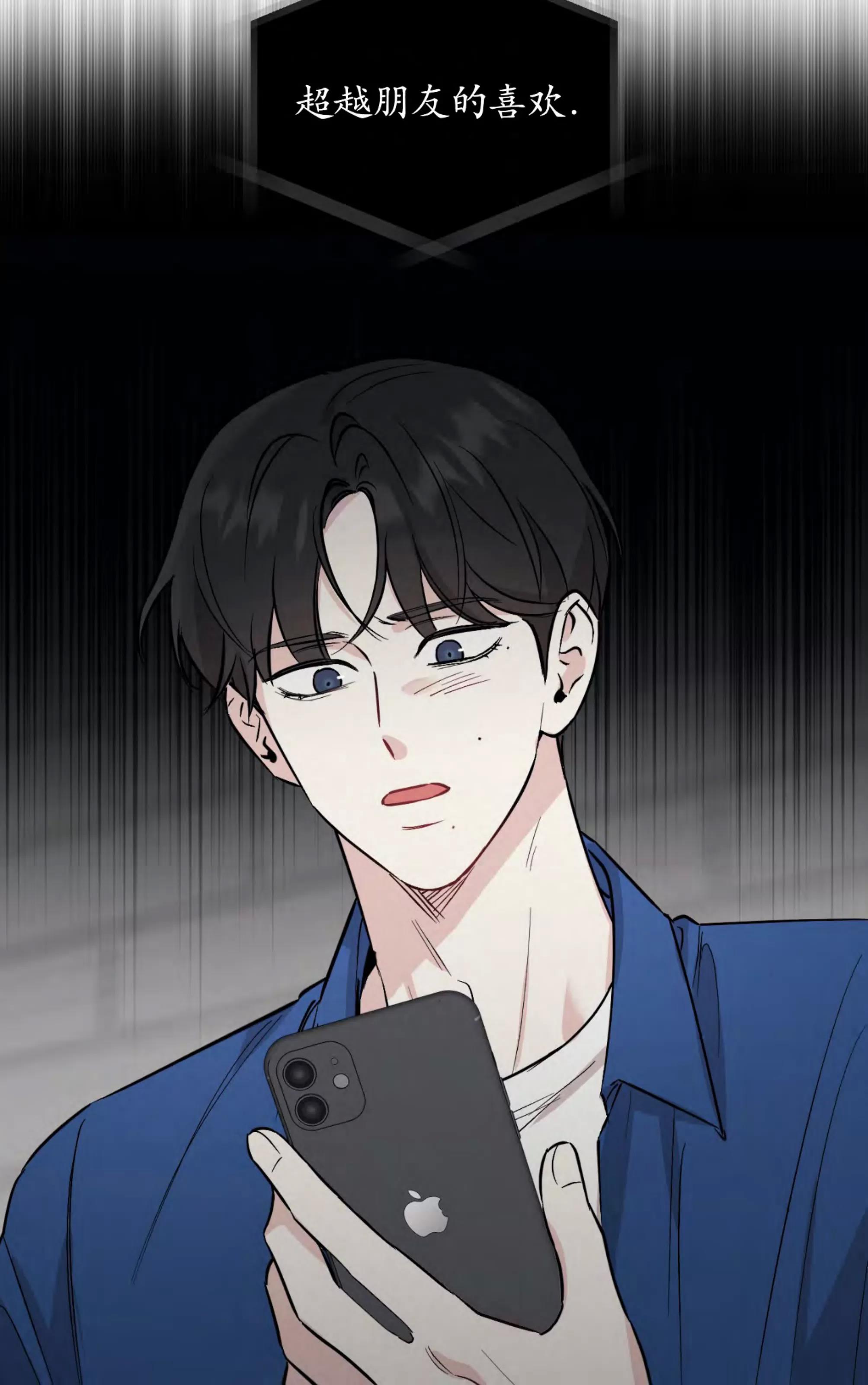 第61话 第 3 页