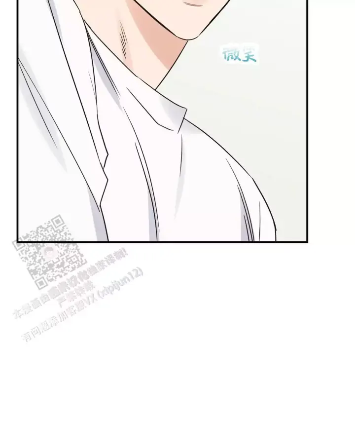 第81话 好吃的饭 第 11 页