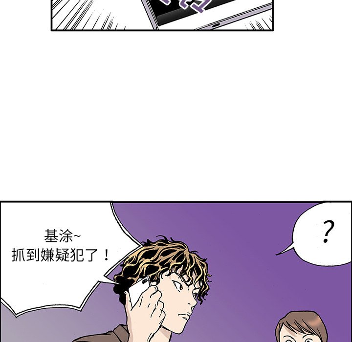 第25话 第 12 页