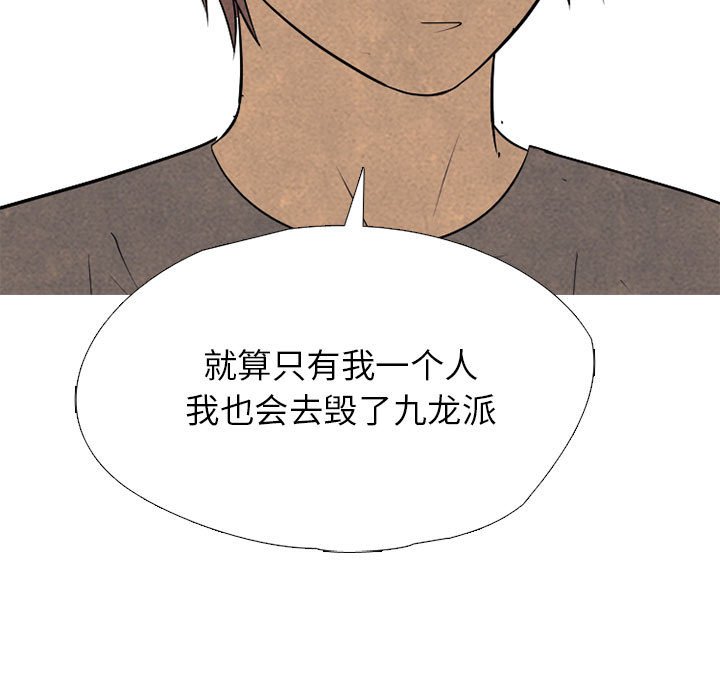 第306话 第 144 页