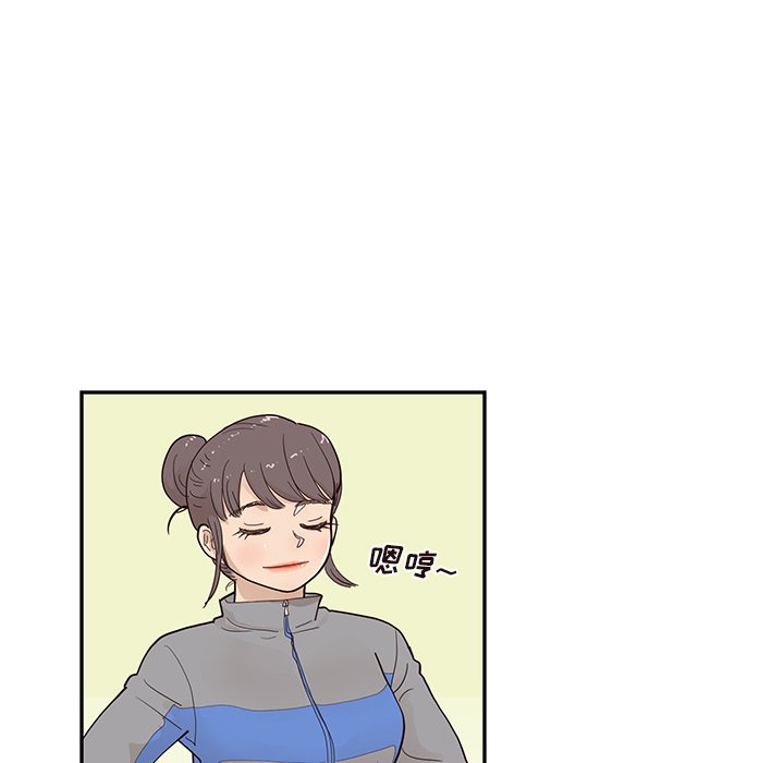 第93话 第 23 页
