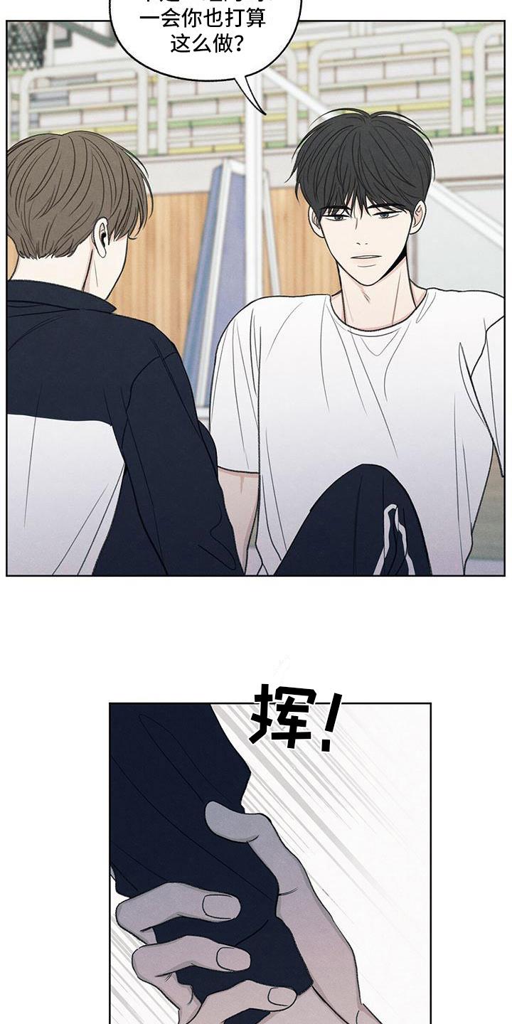 第22话 请求 第 7 页