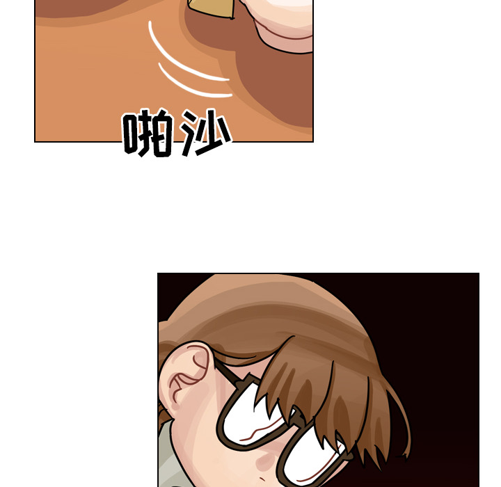 第21话 第 47 页