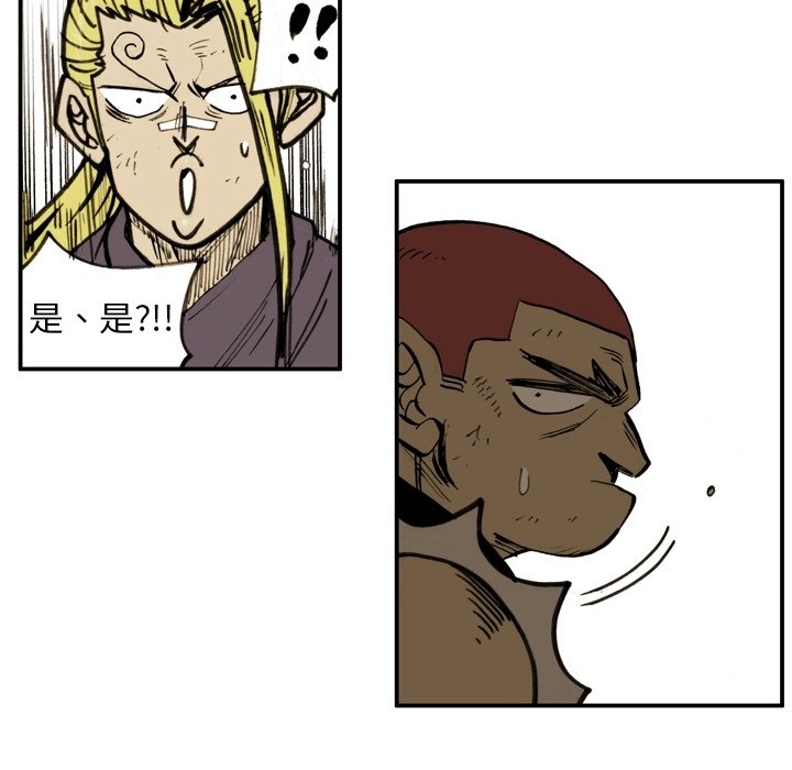 第 57 话 第 53 页
