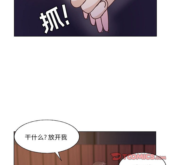 第98话 第 36 页
