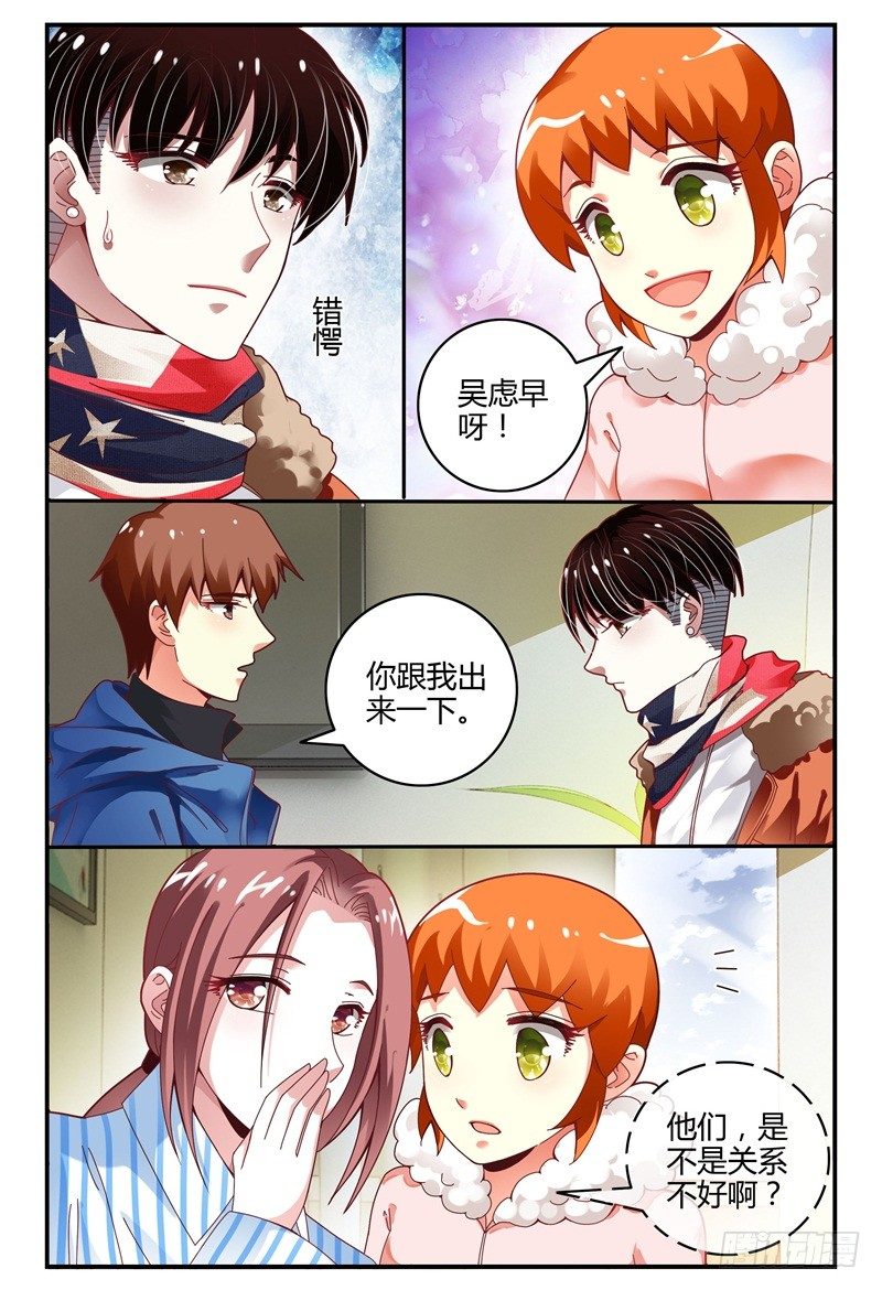 099左右两难 第 5 页