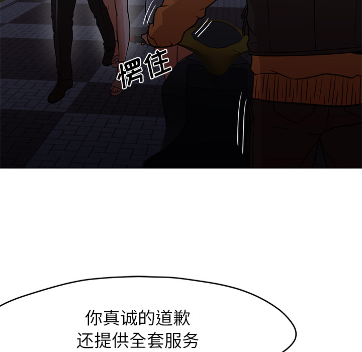 第18话 第 120 页