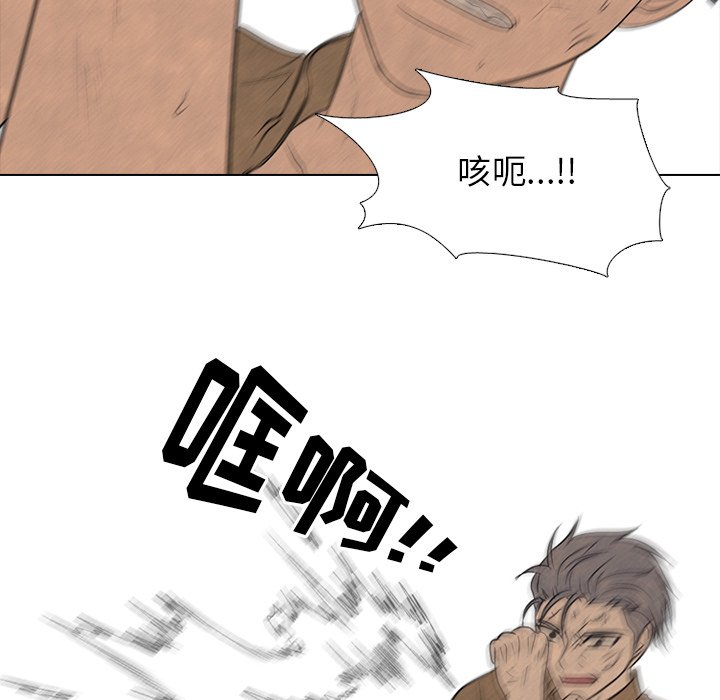 第187话 第 67 页