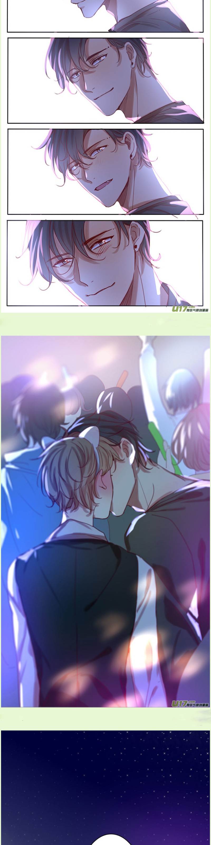 第41话 第 7 页