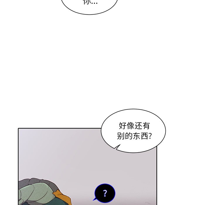 第40话 第 31 页
