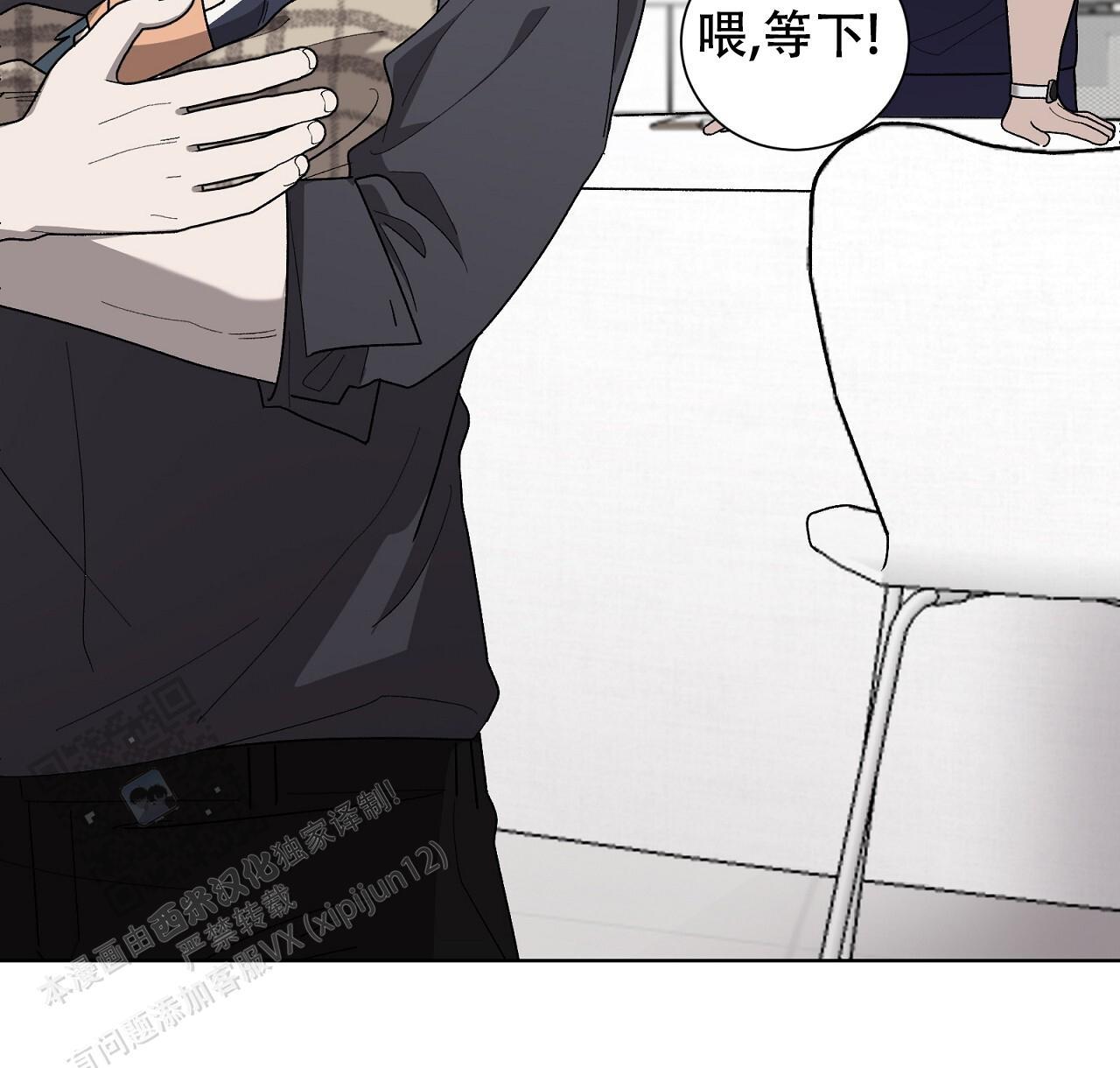 第25话 治疗 第 69 页