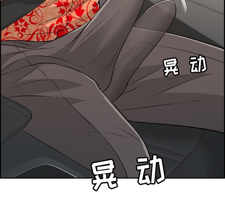 第107话 第 12 页