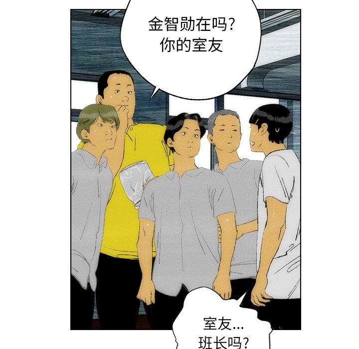 第22话 第 34 页