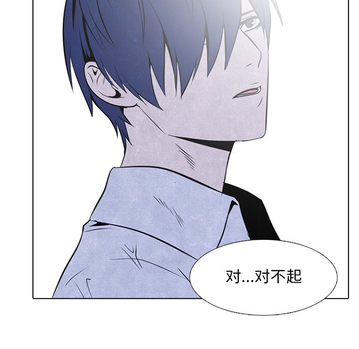 第39话 第 44 页