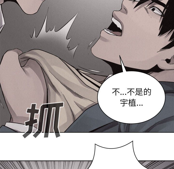 第43话 第 45 页