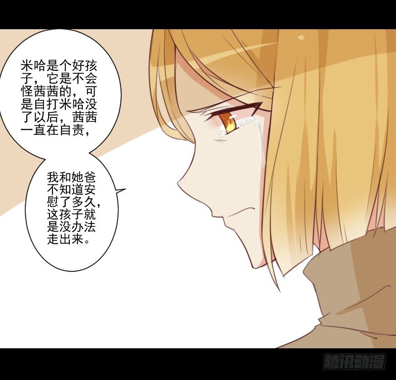 头发到手 第 14 页