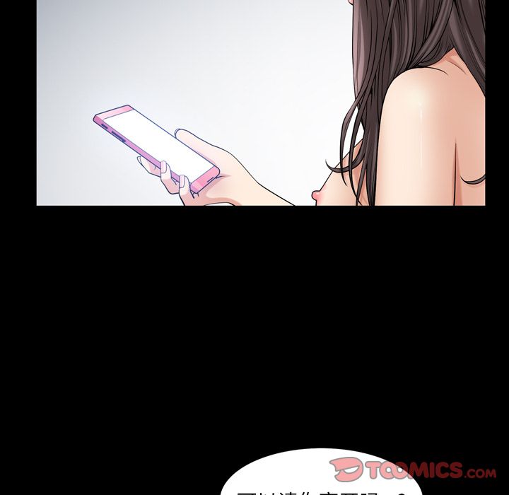 第29话 第 82 页