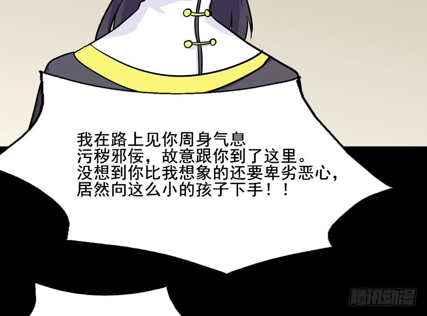 124 他们是活生生疼死的 第 15 页