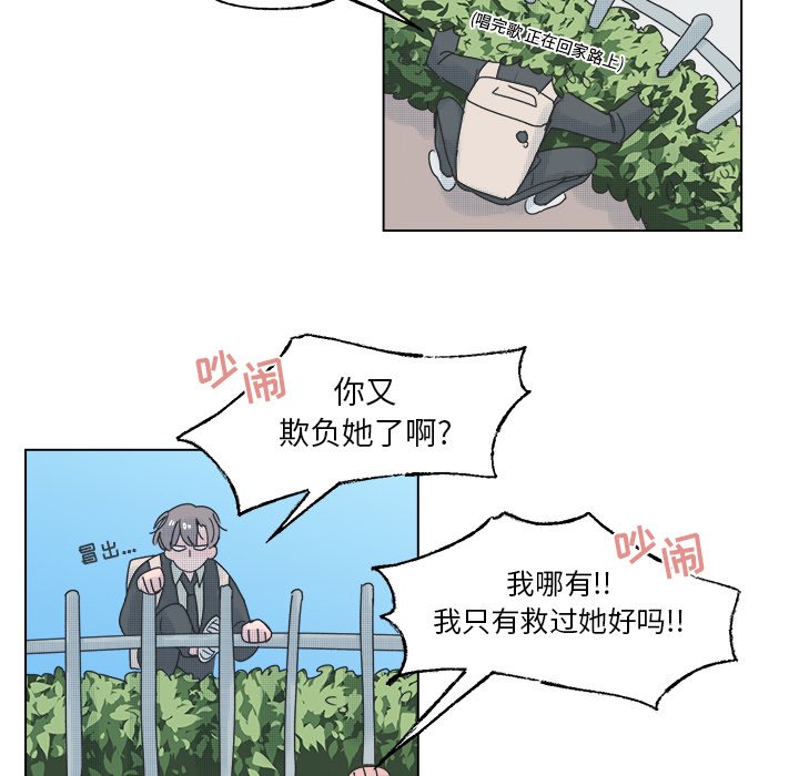 第46话 第 39 页