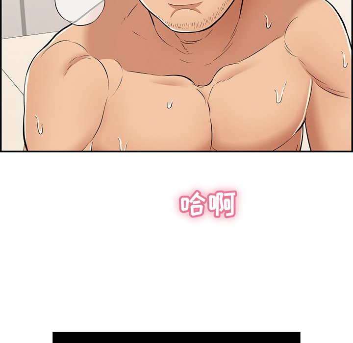 第53话 第 91 页