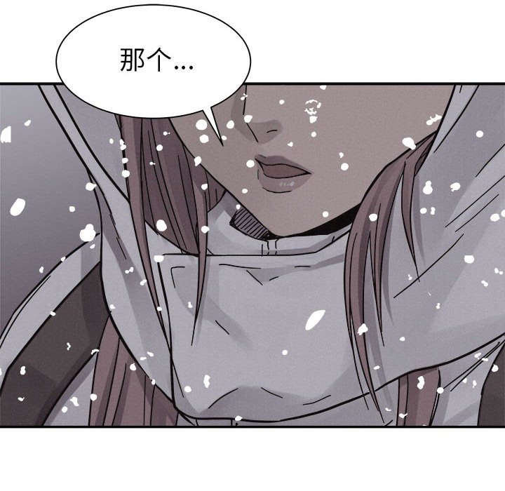 第79话 第 72 页