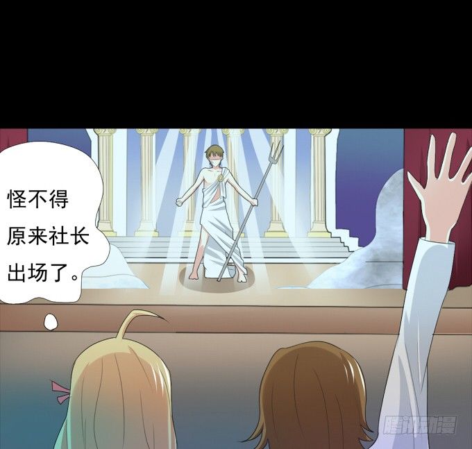 24-这一刻的满心欢喜 第 25 页