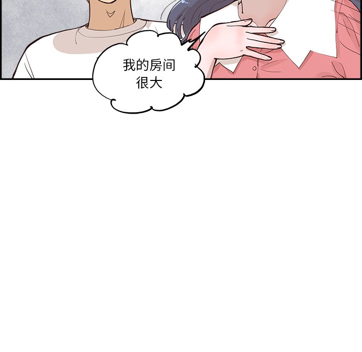 第166话 第 29 页