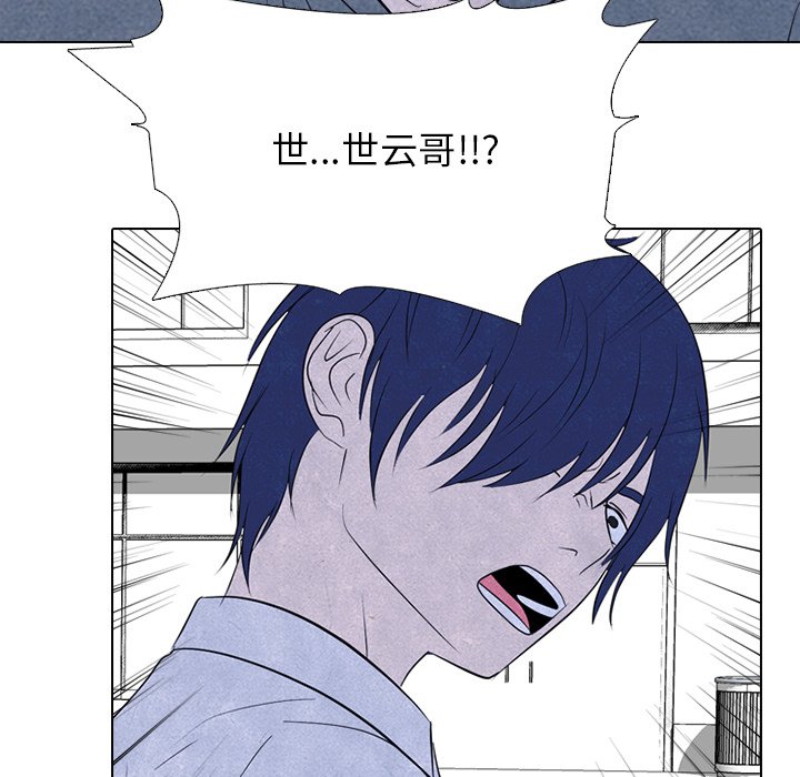 第274话 第 132 页