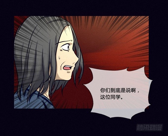 否认 第 14 页