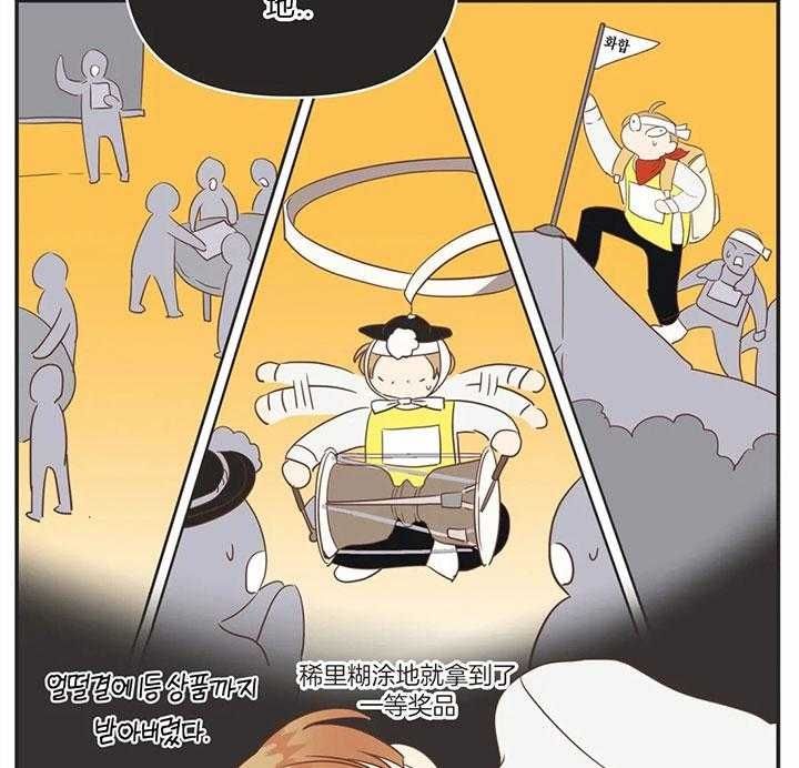 第180话 第180话 第 4 页