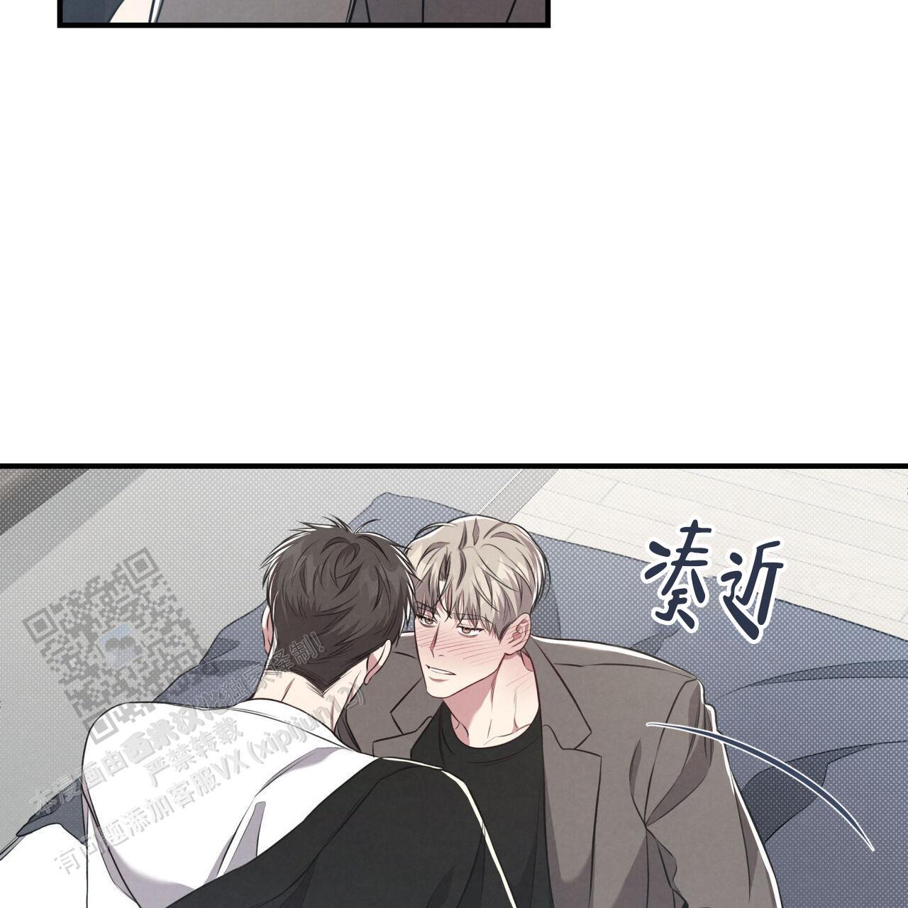 第46话 不排斥 第 43 页