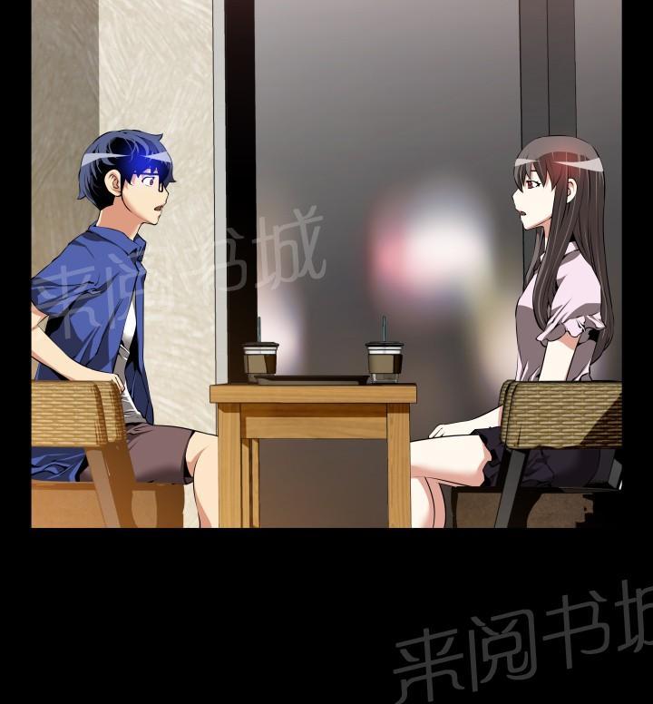 第44话 第 26 页