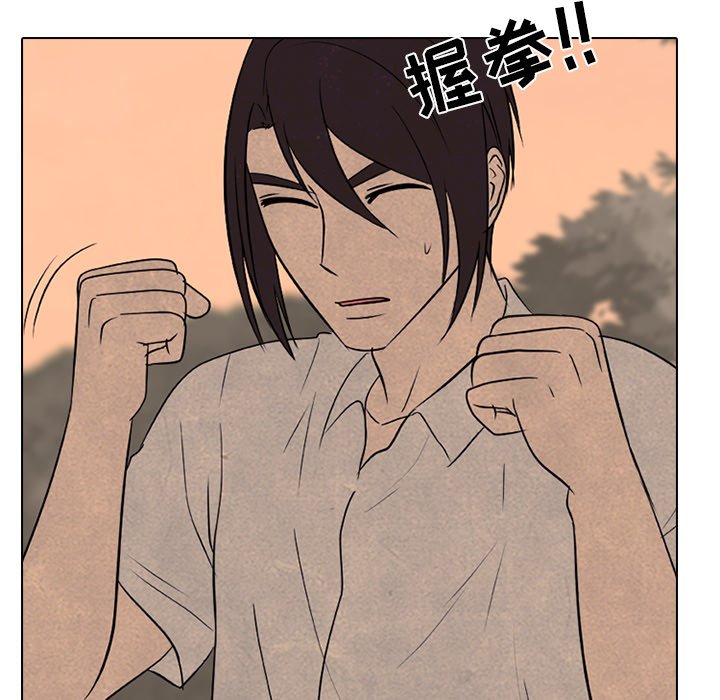 第174话 第 80 页