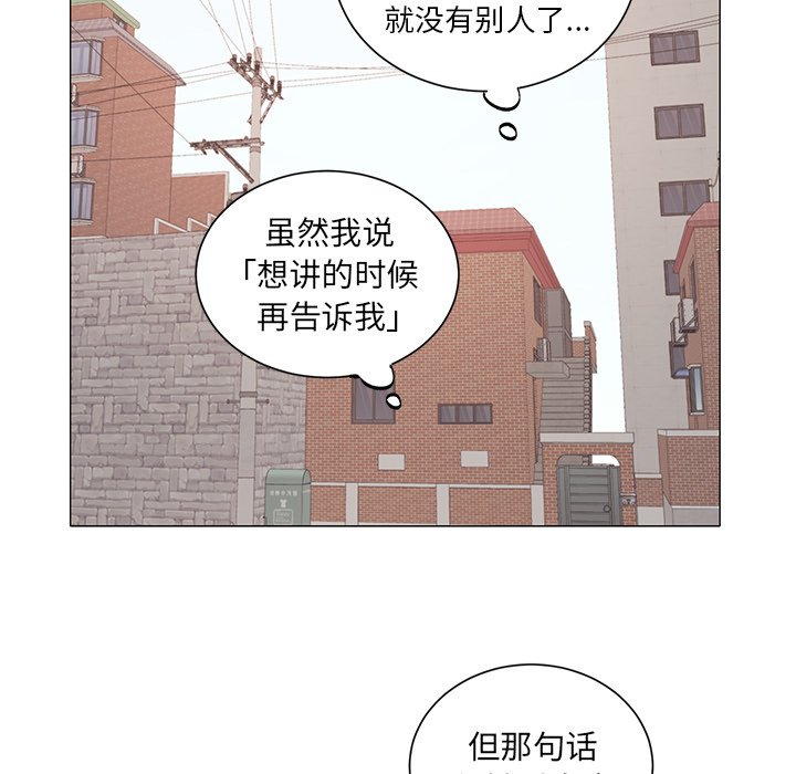 第28话 第 7 页
