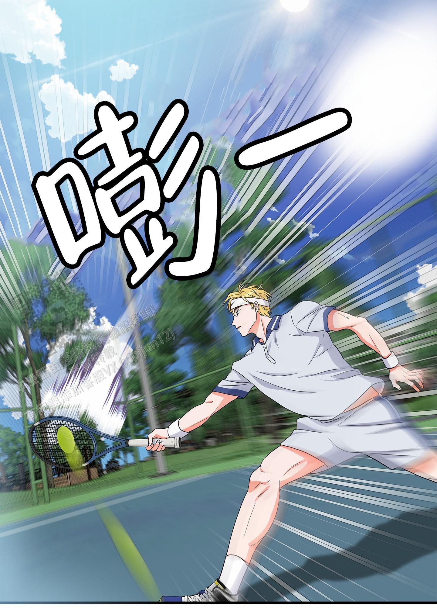 第4话 轻松兼职 第 13 页